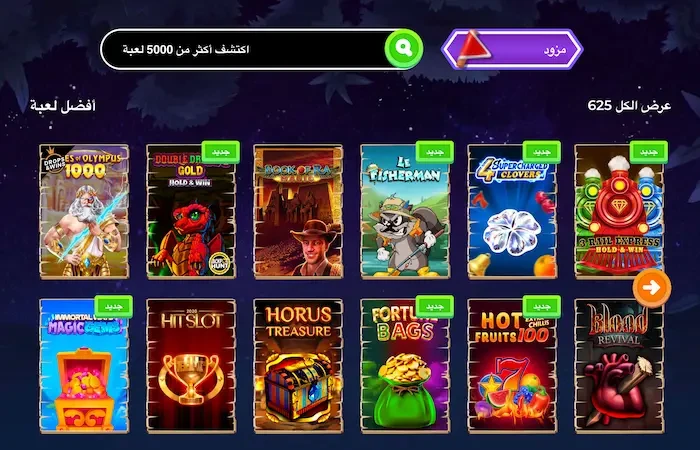 كازينو Wazamba games